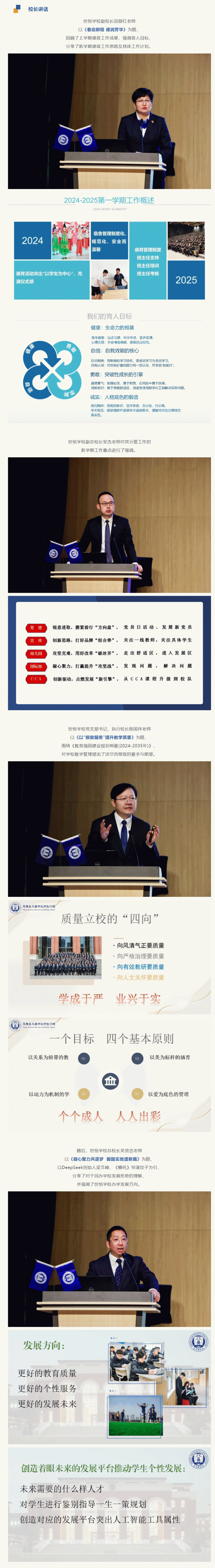 企业微信截图_17392394579330_03.gif