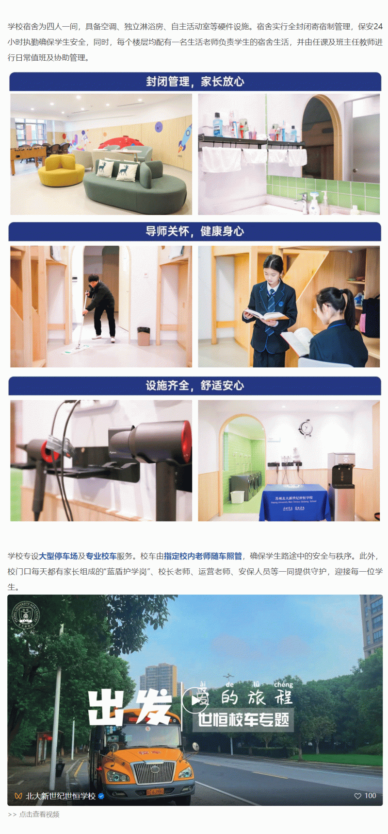 企业微信截图_17392403918936_06.gif