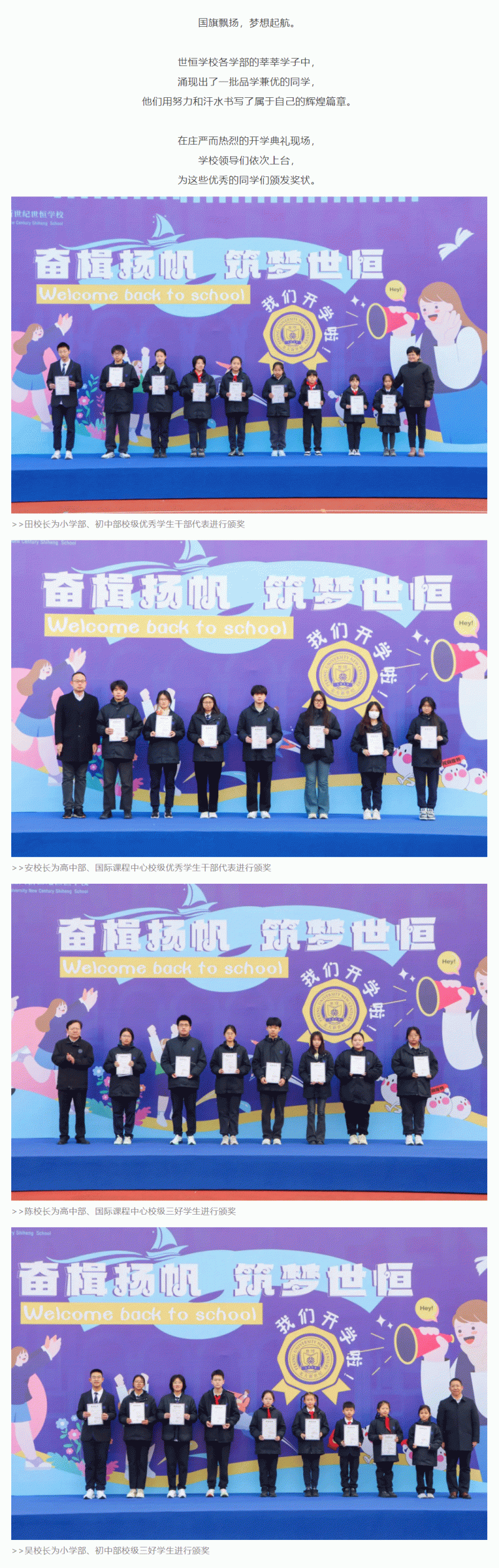 企业微信截图_17398400694215_02.gif