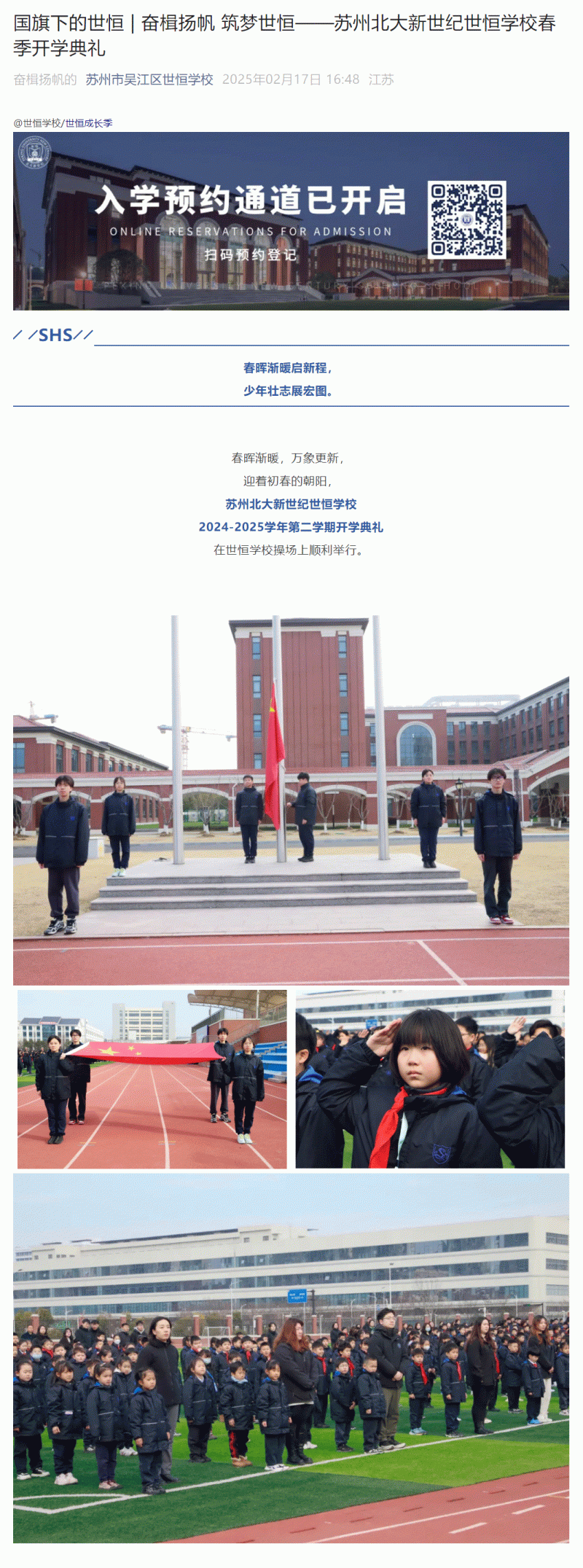 企业微信截图_17398400694215_01.gif