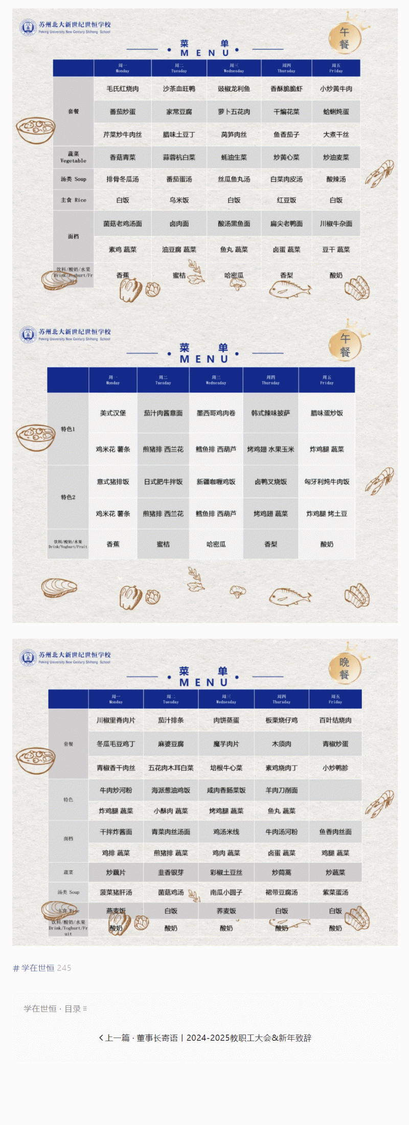 企业微信截图_17398379462256_02.gif