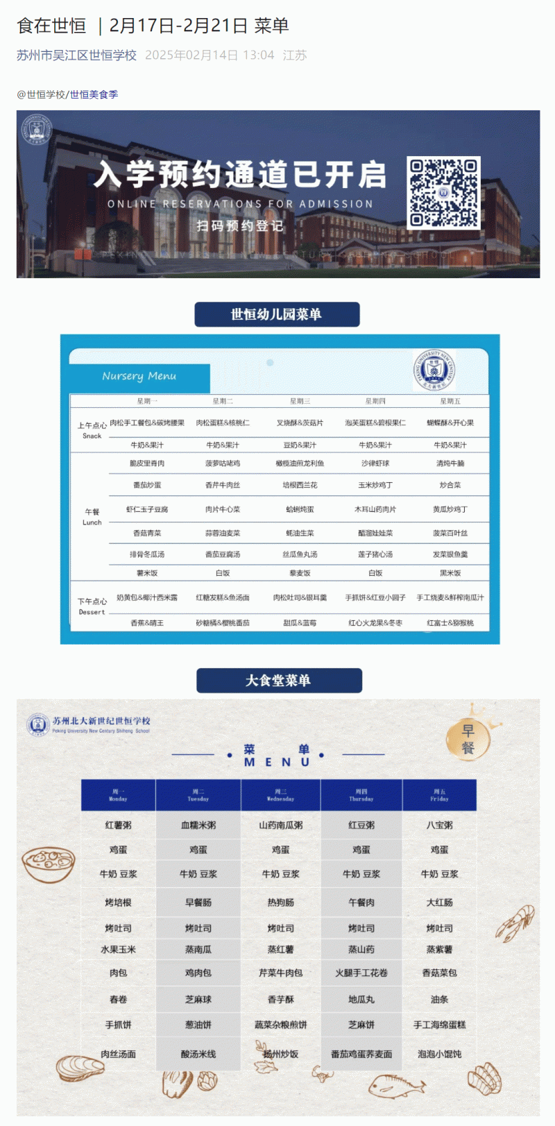 企业微信截图_17398379462256_01.gif