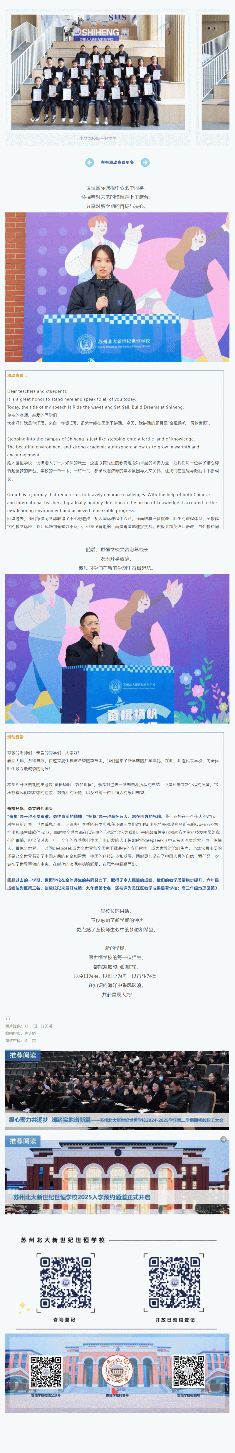 企业微信截图_17398400694215_03.gif