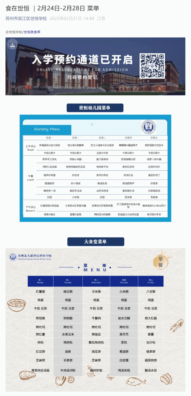企业微信截图_17403623977777_01.gif