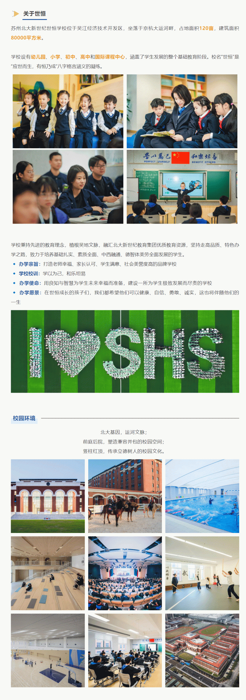 企业微信截图_1741048255706_02.gif
