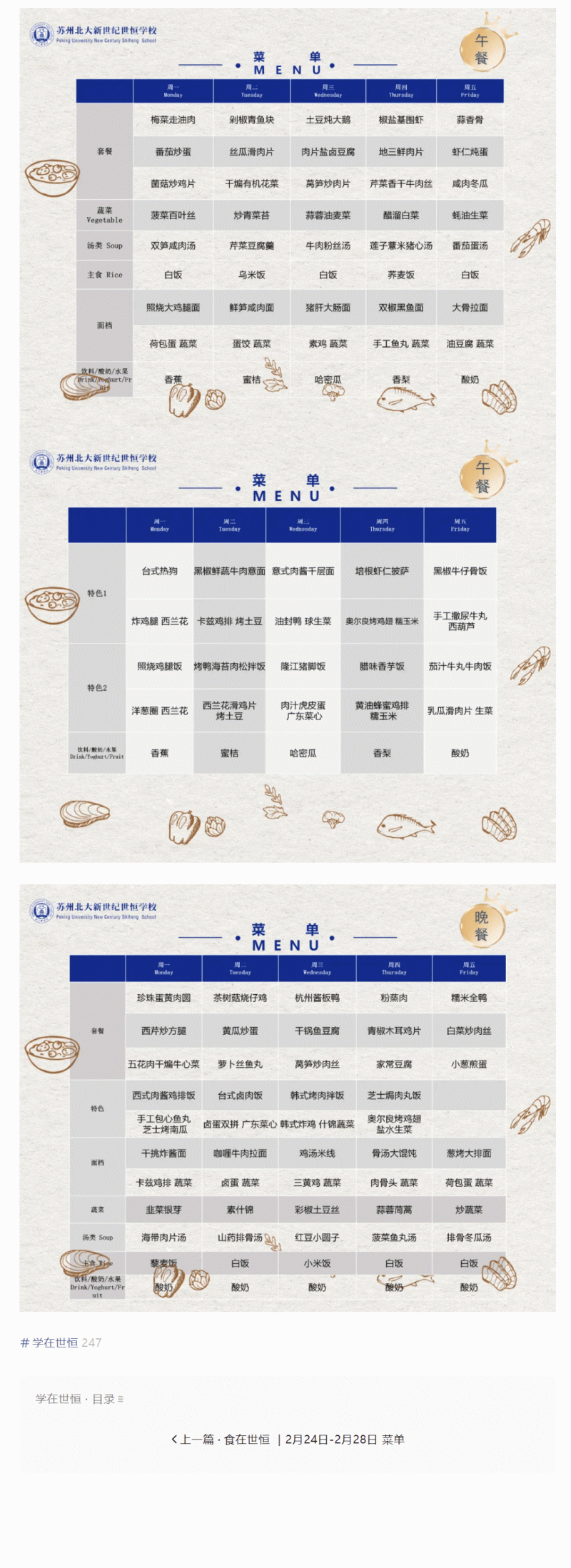 企业微信截图_17410488338888_02.gif