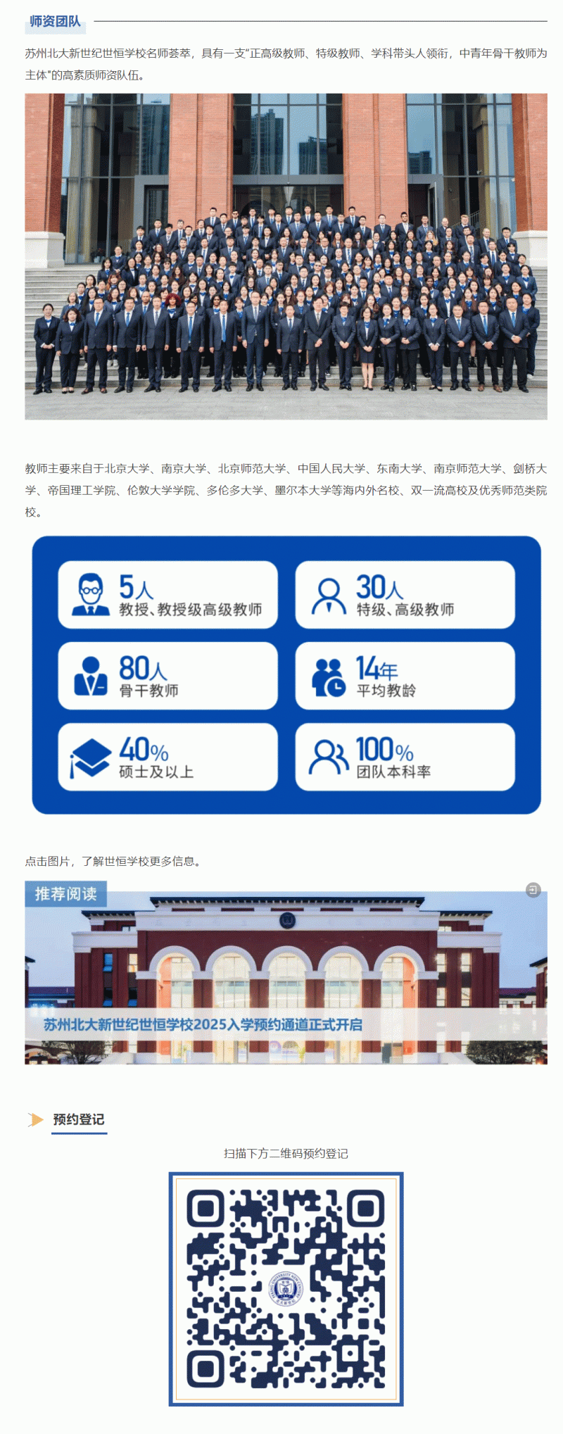 企业微信截图_1741048255706_03.gif