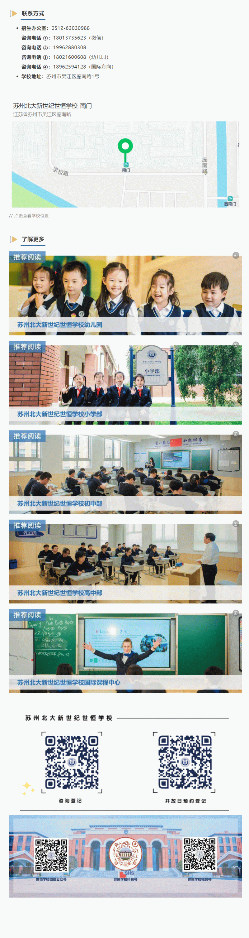 企业微信截图_1741048255706_04.gif