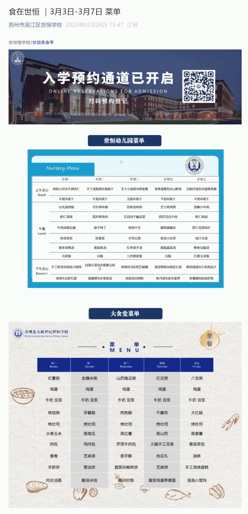 企业微信截图_17410488338888_01.gif