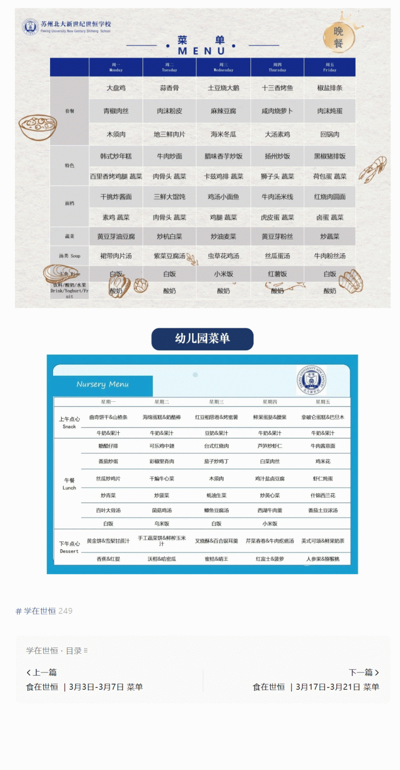 企业微信截图_17421759885819_03.gif
