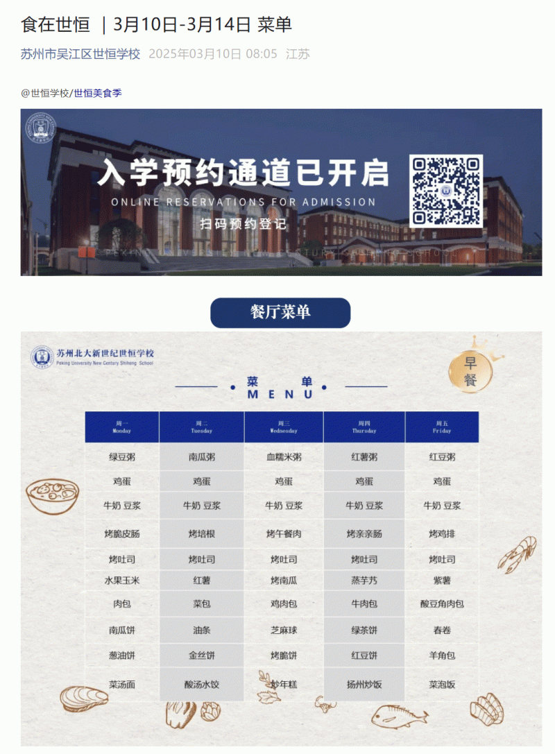 企业微信截图_17421759885819_01.gif