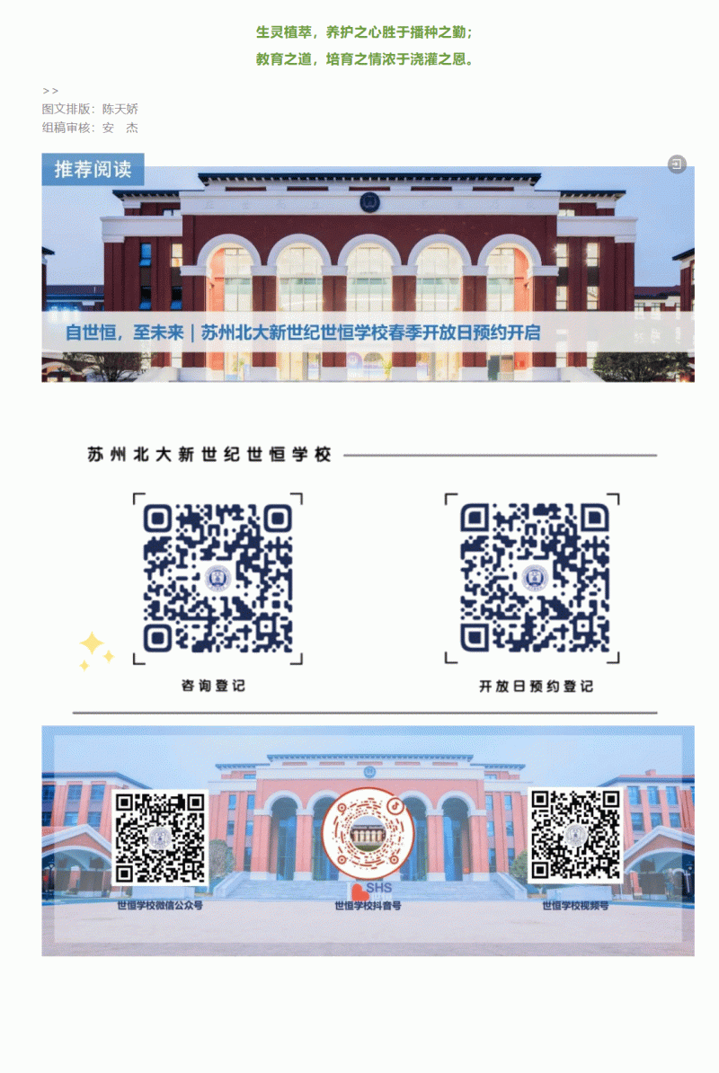 企业微信截图_174217691189_06.gif
