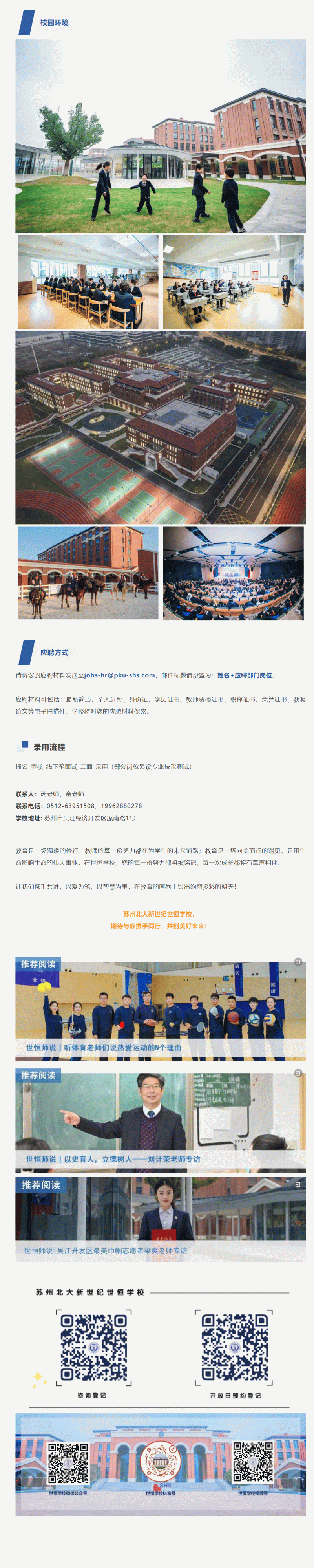 企业微信截图_17421784593021_05.gif