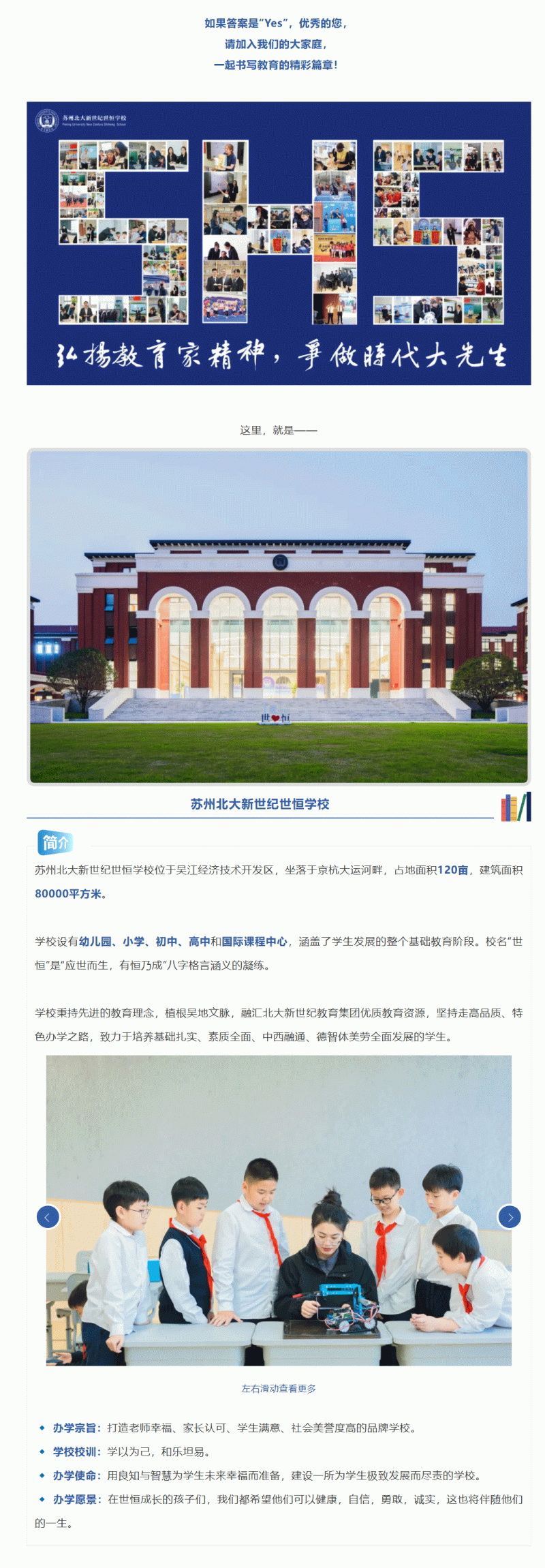 企业微信截图_17421784593021_02.gif
