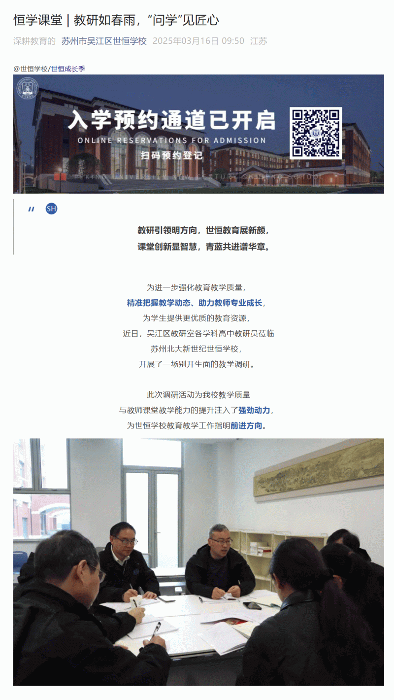 企业微信截图_17421796115304_01.gif