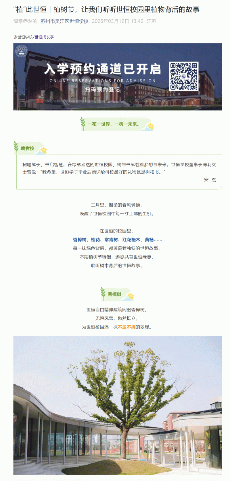企业微信截图_174217691189_01.gif