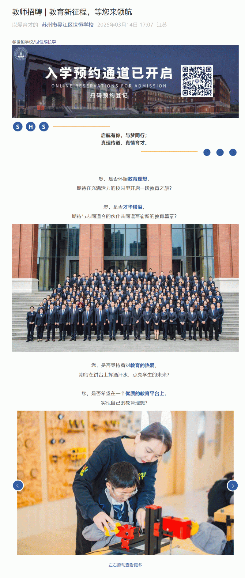 企业微信截图_17421784593021_01.gif