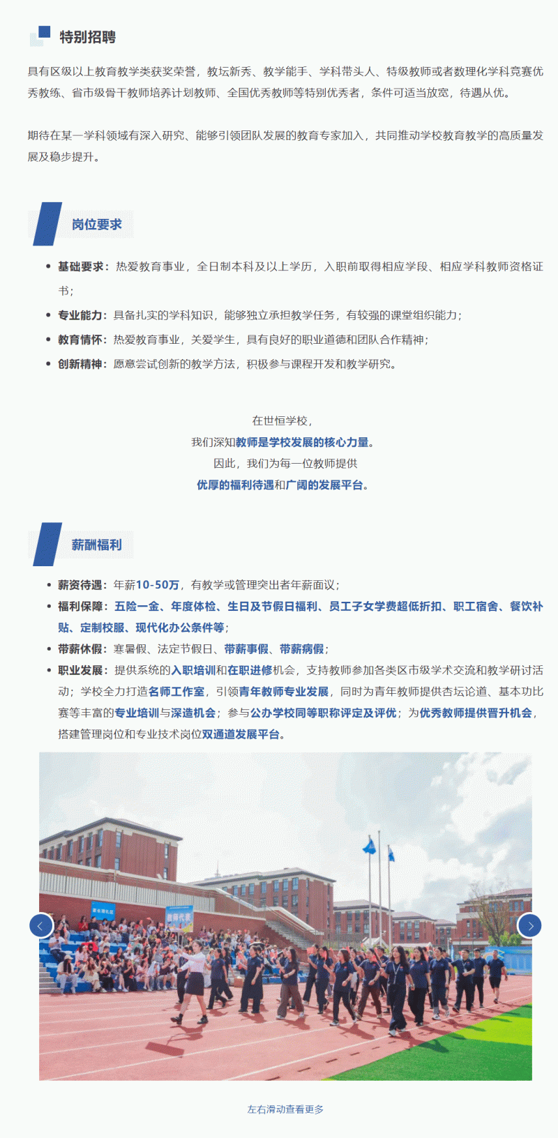 企业微信截图_17421784593021_04.gif