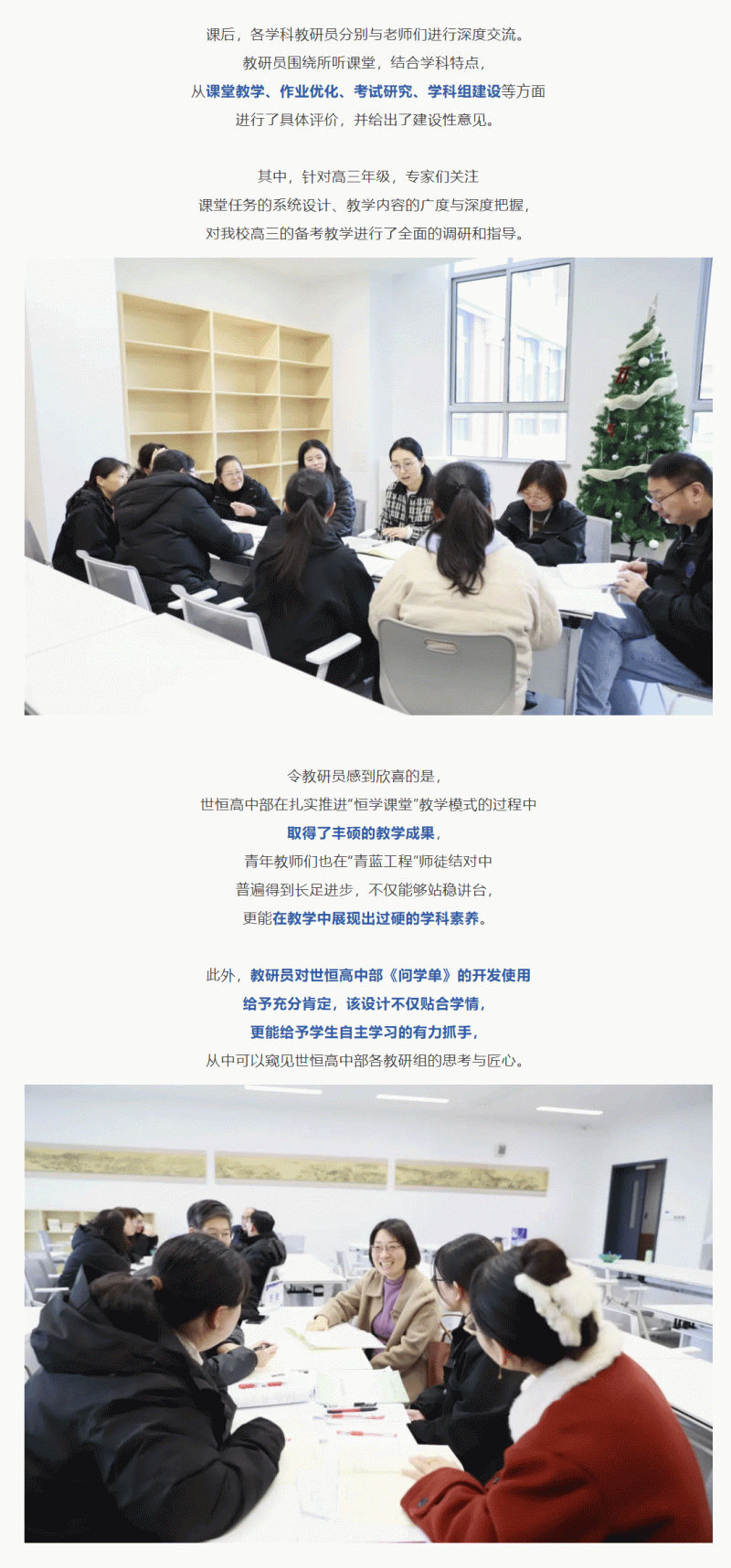 企业微信截图_17421796115304_03.gif