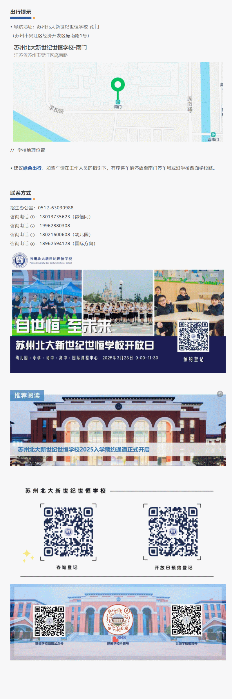 企业微信截图_17427773297605_03.gif