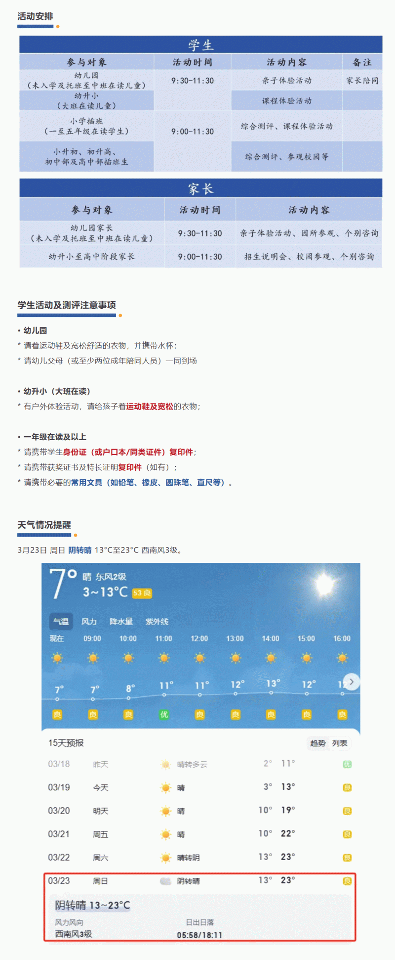 企业微信截图_17427773297605_02.gif