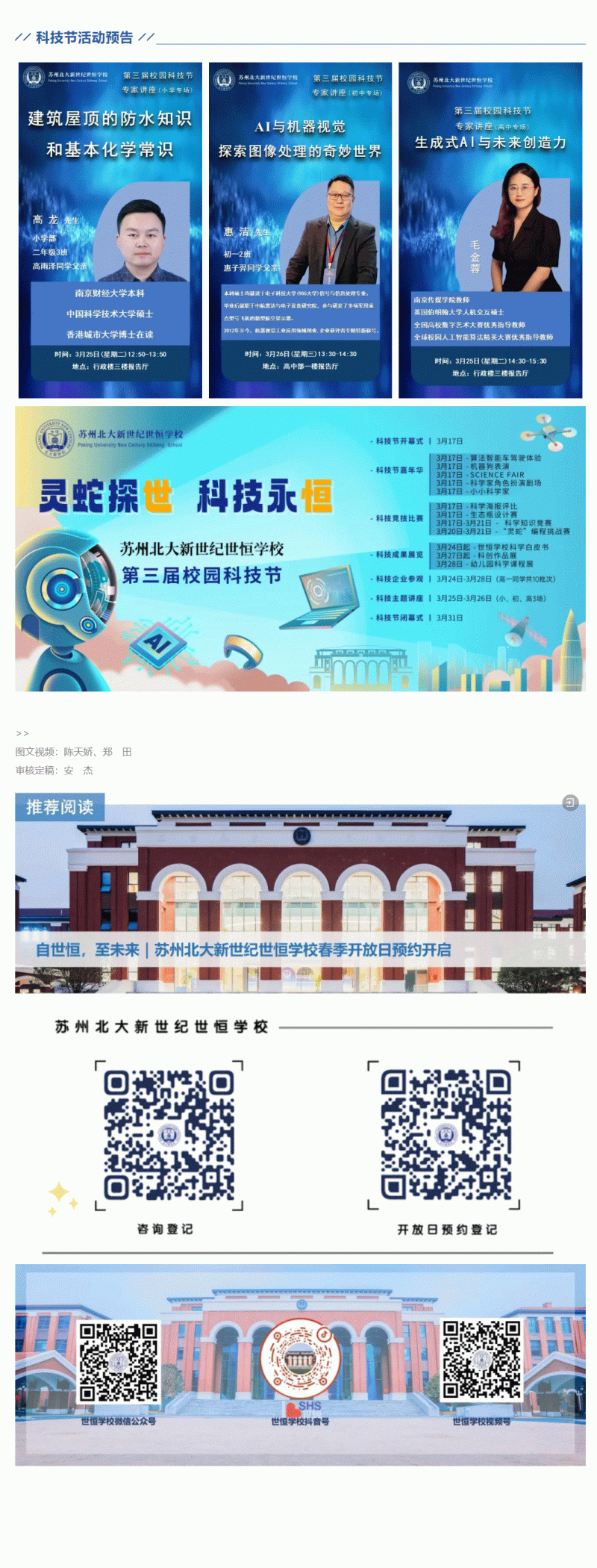 企业微信截图_17427756802776_04.gif