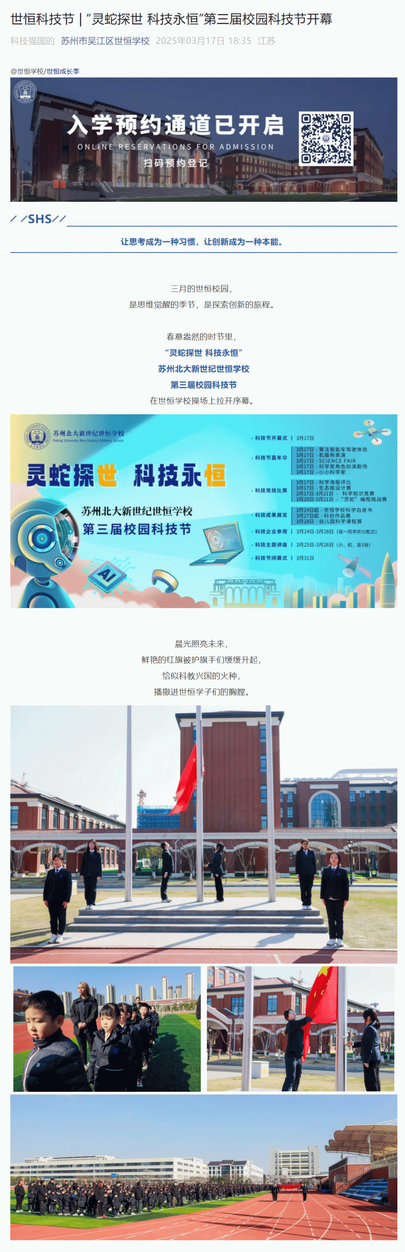 企业微信截图_17427756802776_01.gif