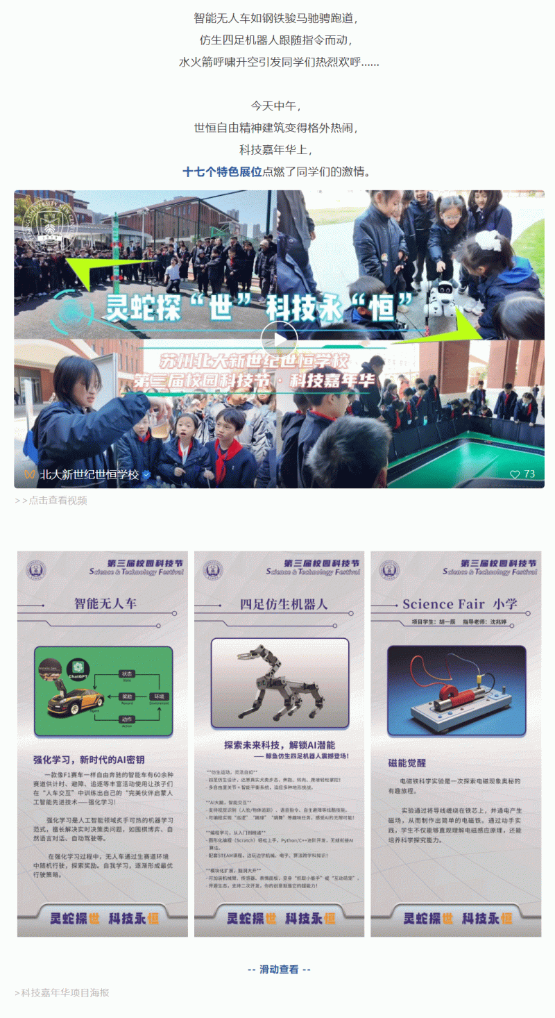 企业微信截图_17427756802776_03.gif