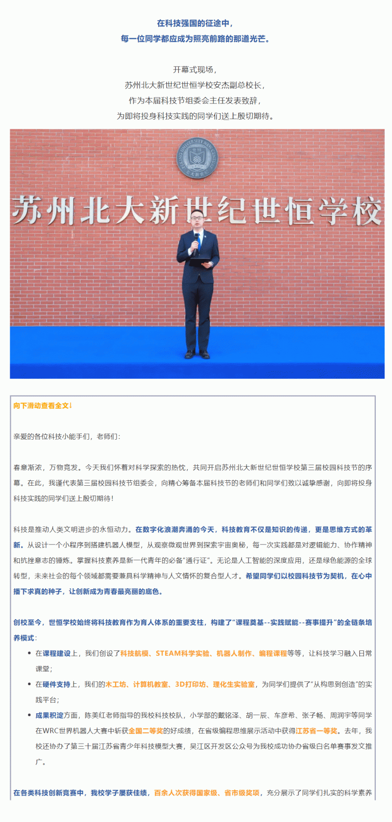 企业微信截图_17427756802776_02.gif