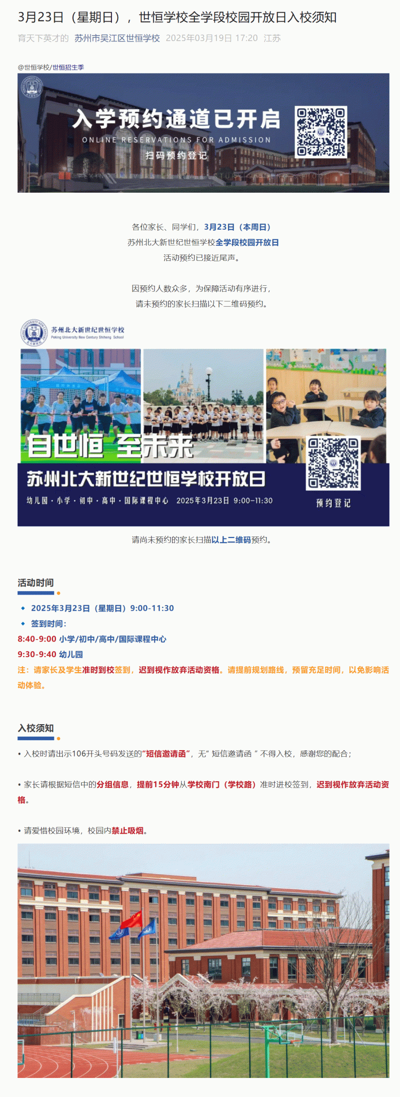 企业微信截图_17427773297605_01.gif