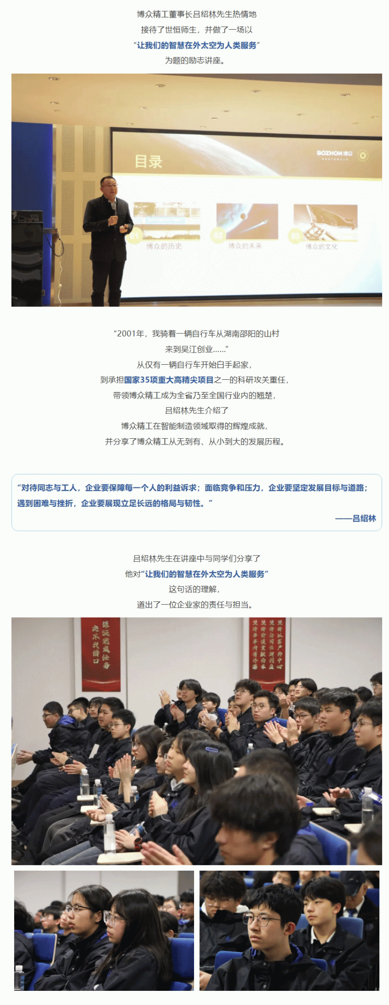 屏幕截图_24-3-2025_9457_mp.weixin.qq_03.gif