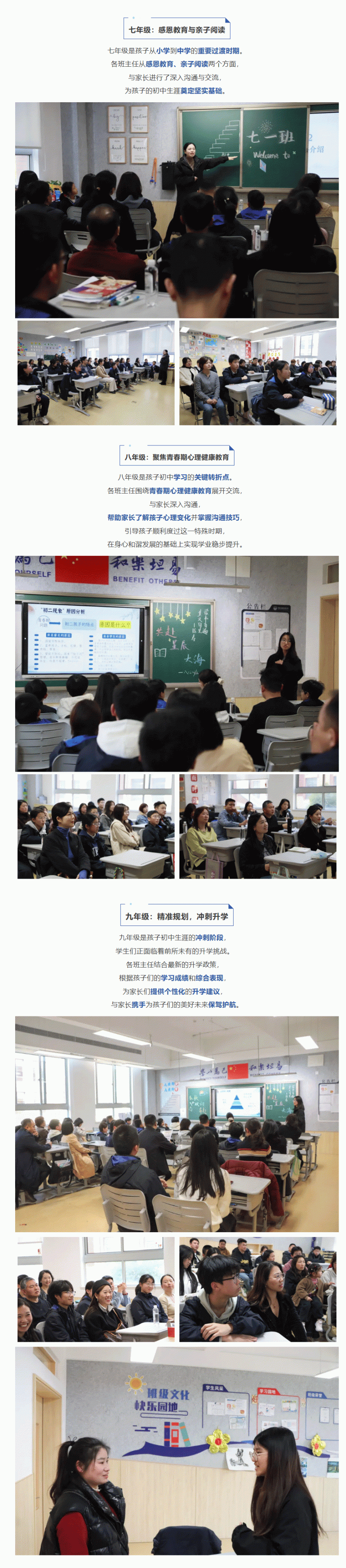 企业微信截图_17427804299691_02.gif