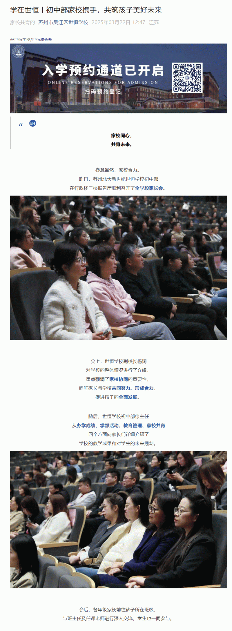 企业微信截图_17427804299691_01.gif