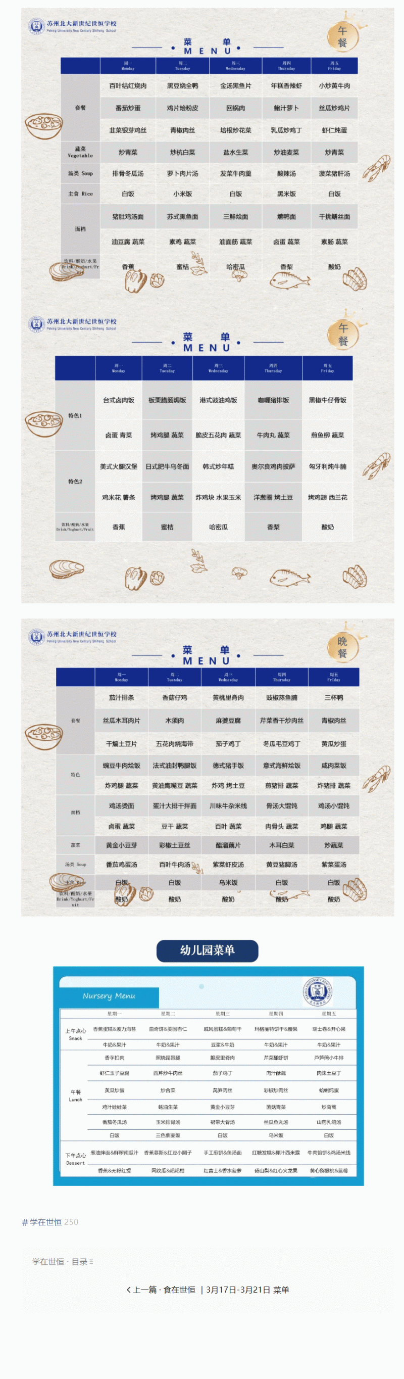 企业微信截图_17427798583920_02.gif