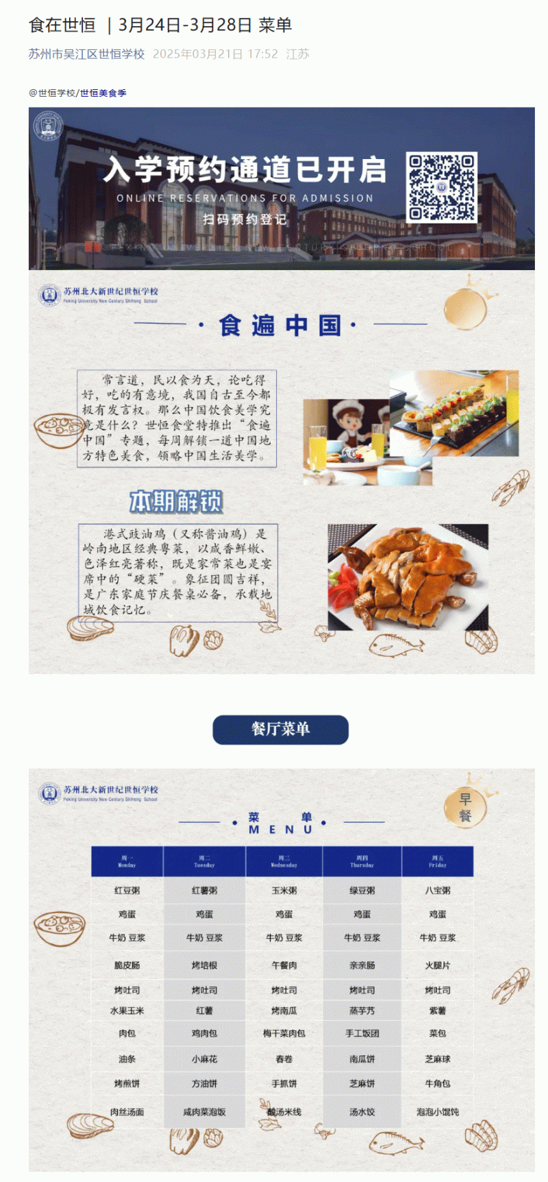 企业微信截图_17427798583920_01.gif