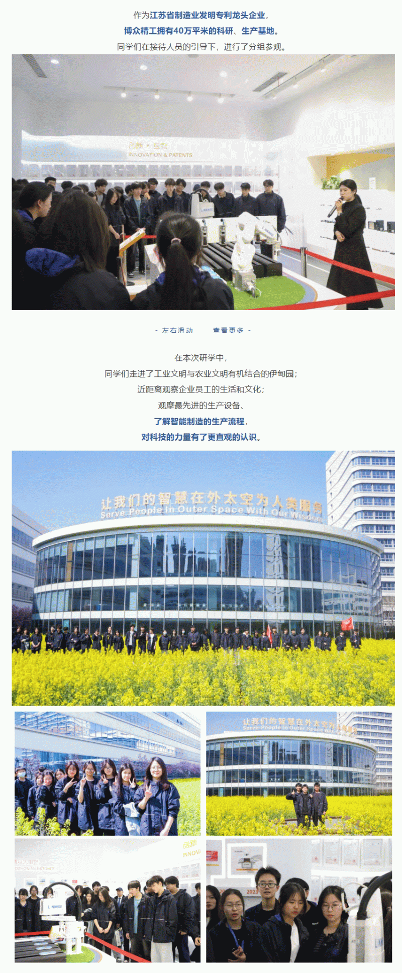 屏幕截图_24-3-2025_9457_mp.weixin.qq_02.gif