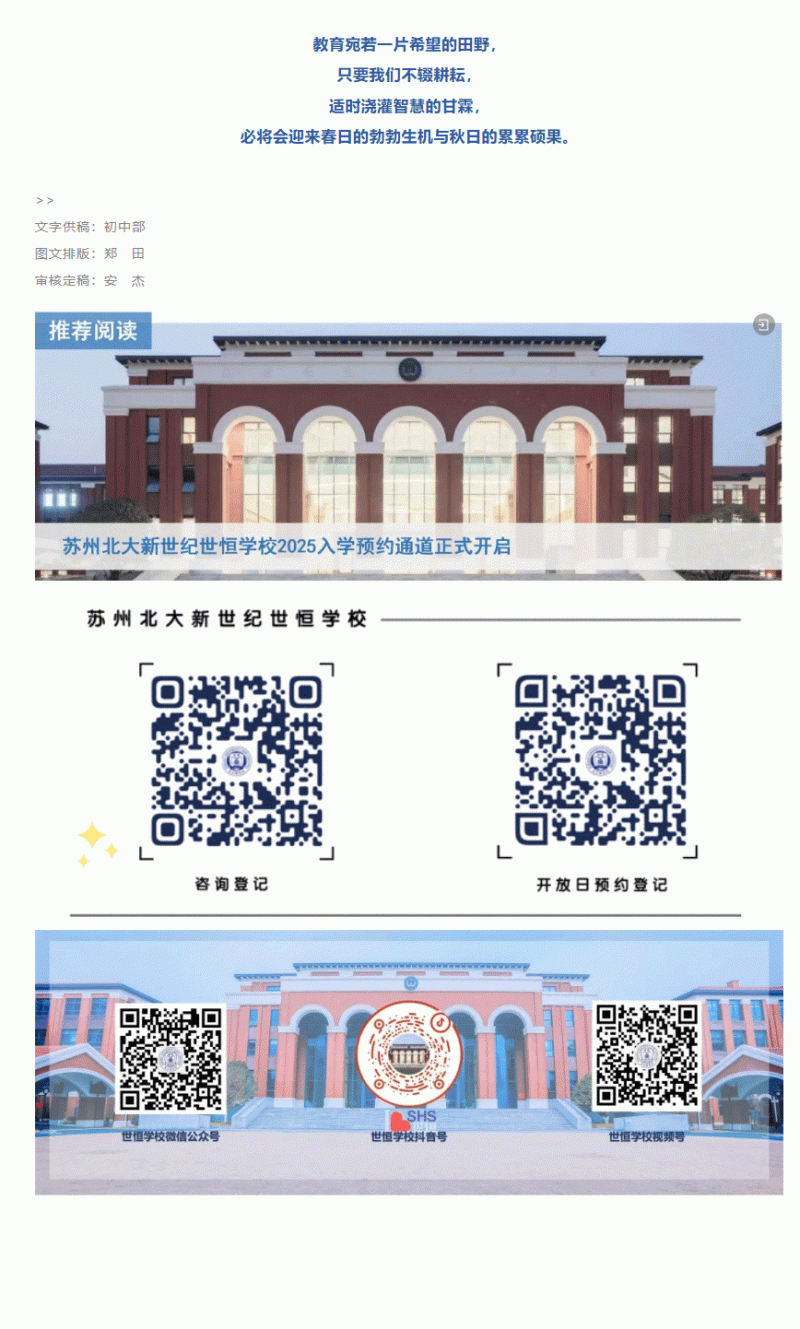 企业微信截图_17427804299691_03.gif