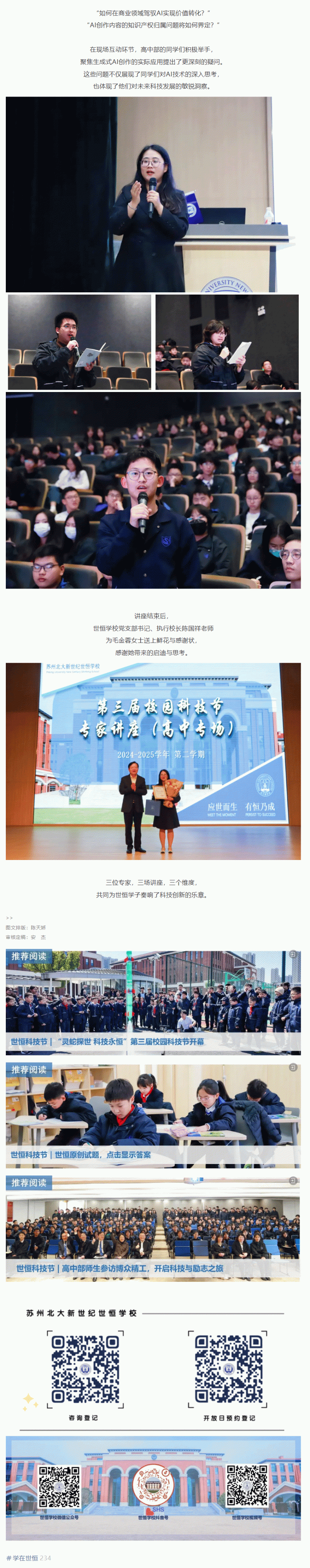 企业微信截图_17440065269425_05.gif