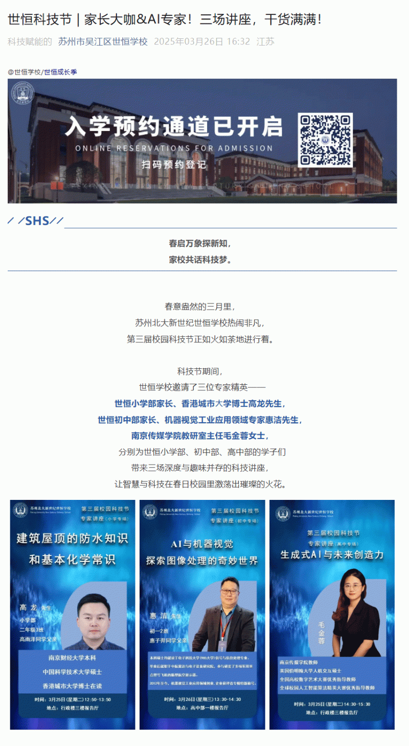 企业微信截图_17440065269425_01.gif
