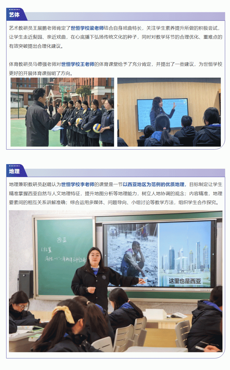 企业微信截图_17440072495297_06.gif