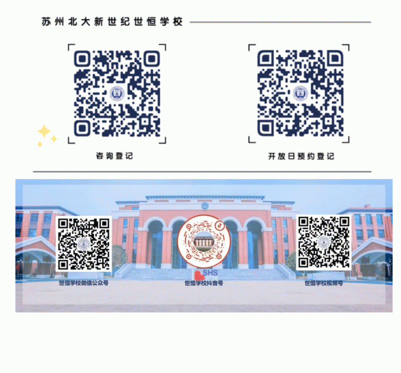 企业微信截图_17440074604732_02.gif