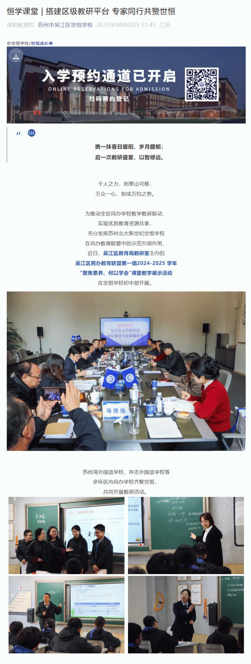 企业微信截图_17440072495297_01.gif