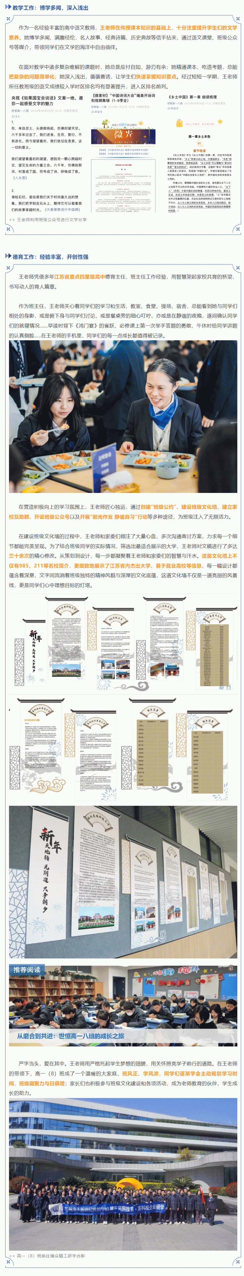 企业微信截图_17440060261426_03.gif