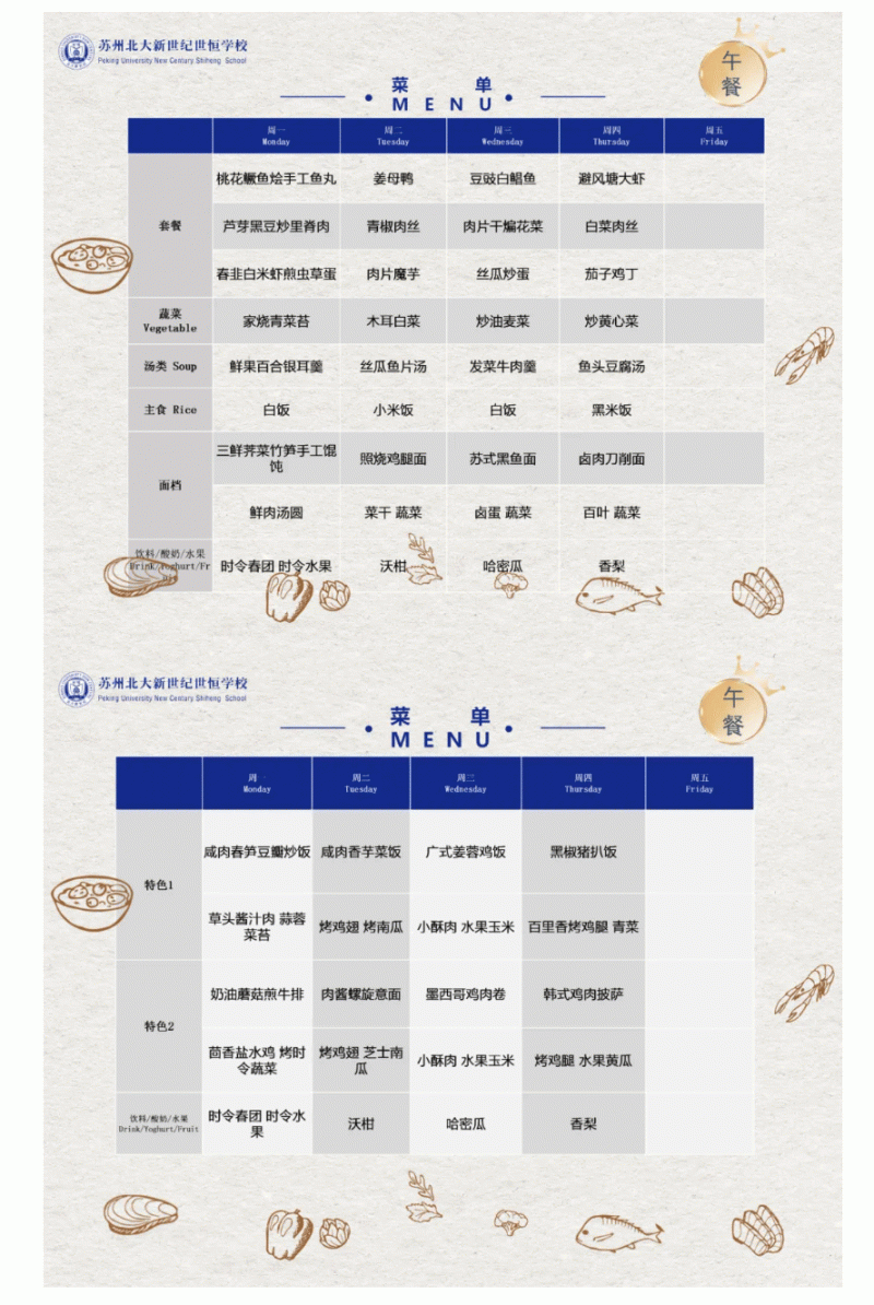 企业微信截图_17440084663834_02.gif