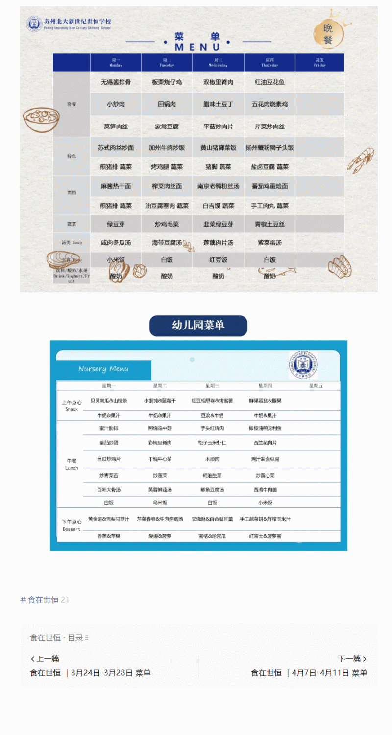 企业微信截图_17440084663834_03.gif