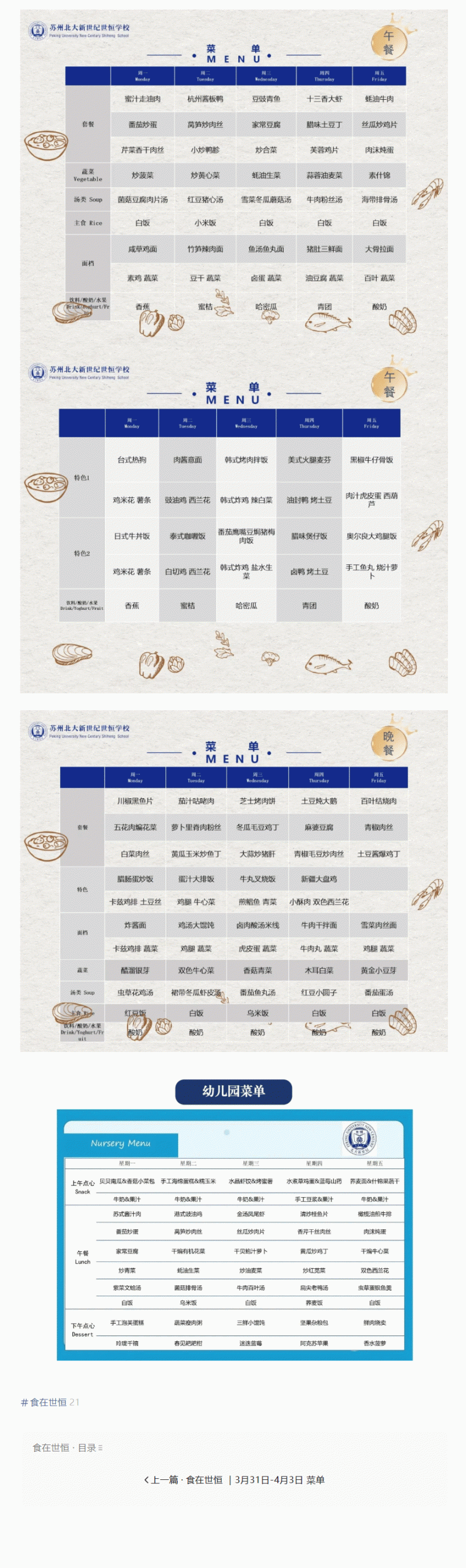 企业微信截图_17440086789803_02.gif