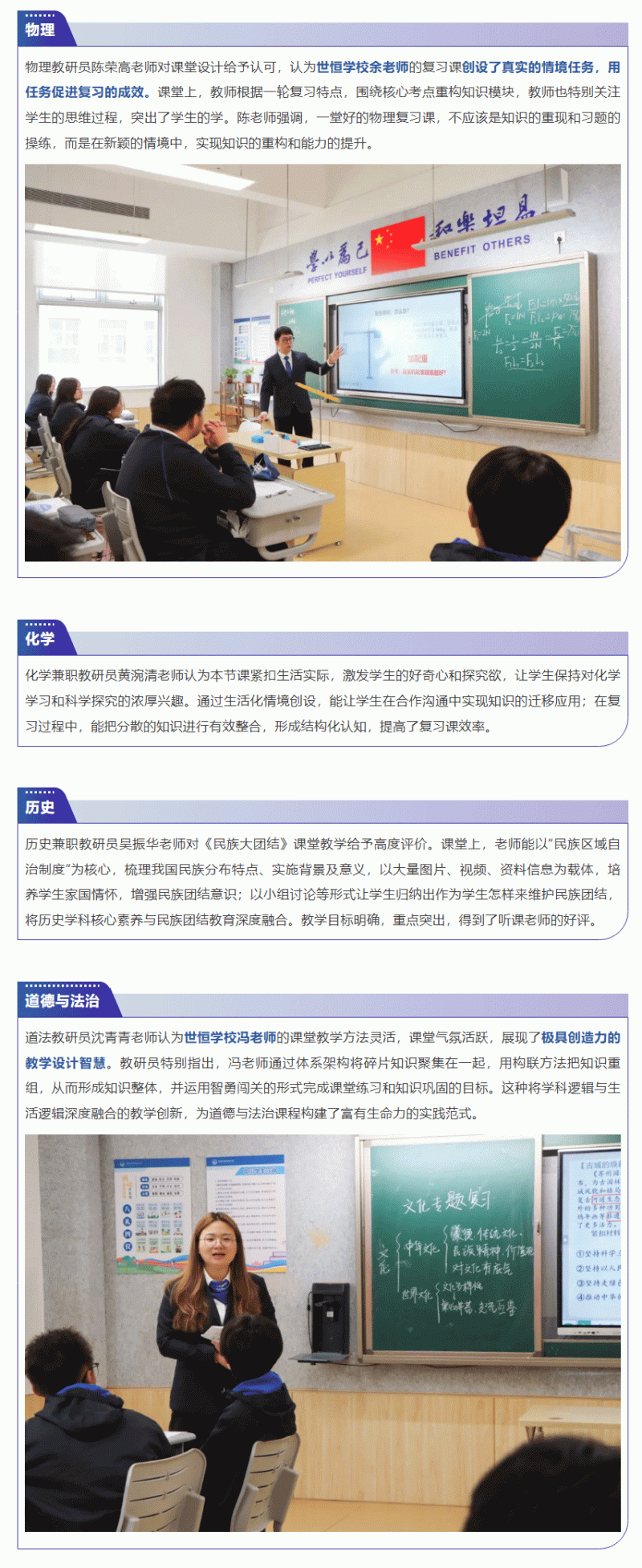 企业微信截图_17440072495297_05.gif