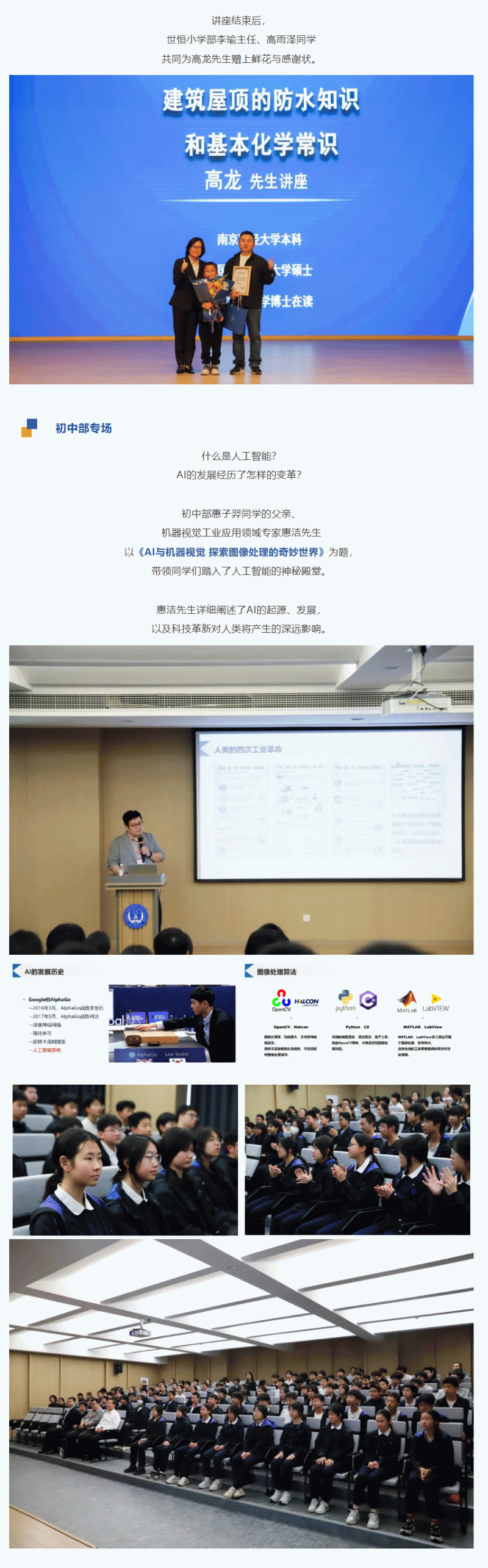 企业微信截图_17440065269425_03.gif