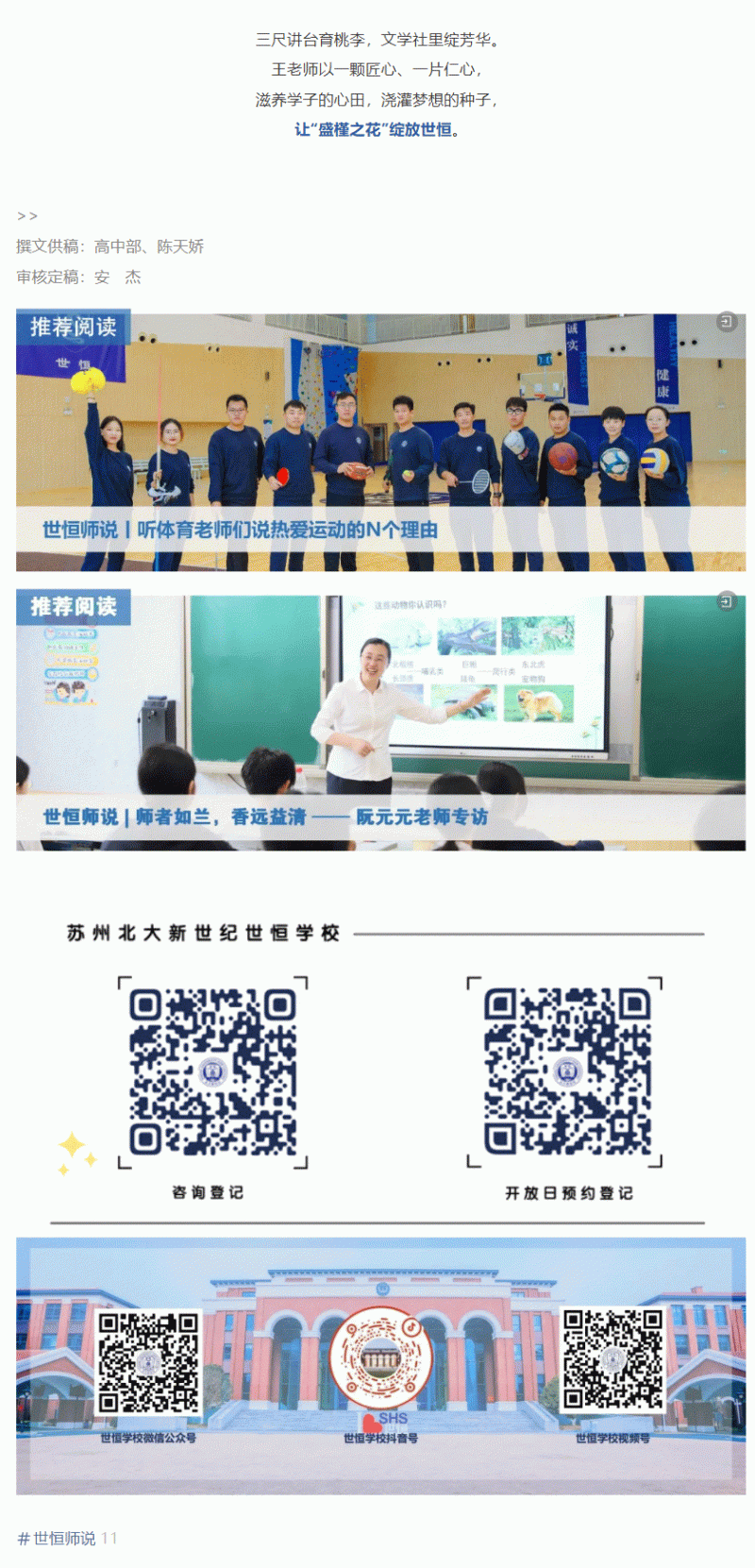 企业微信截图_17440060261426_05.gif