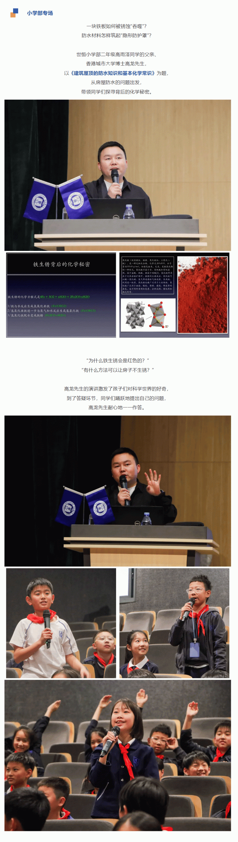企业微信截图_17440065269425_02.gif